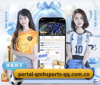 关于我们 - 体育资讯内容服务（QMH SPORTS）