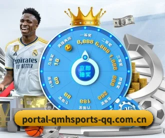球盟会 APP 深度功能 - QMH SPORTS