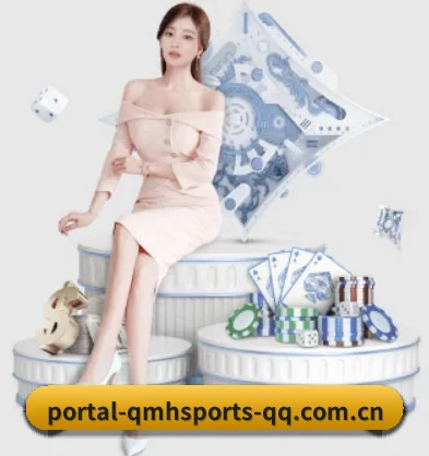 球盟会 APP(QMH SPORTS)